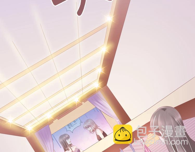 22 他为什么..对我这么好...(1/2)-第22话