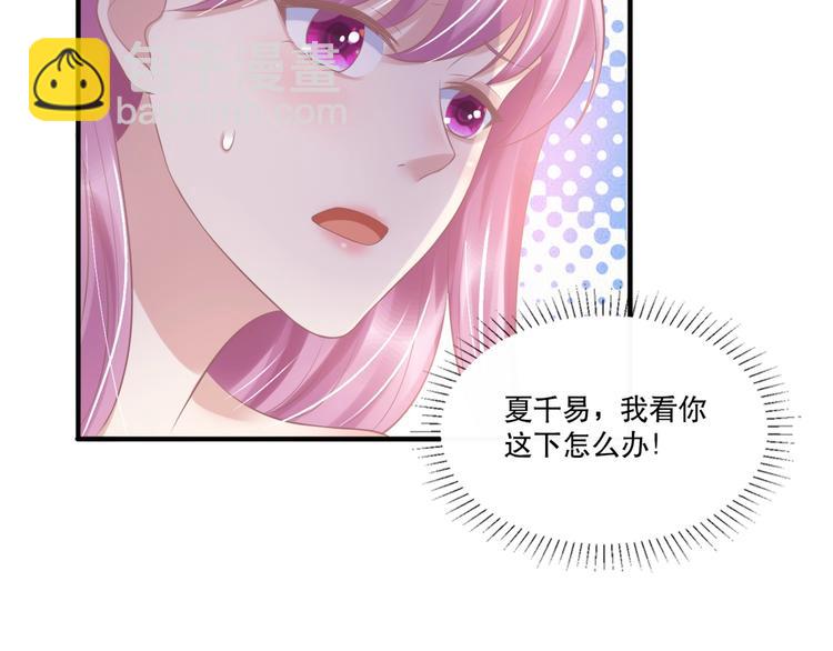 22 他为什么..对我这么好...(1/2)-第22话