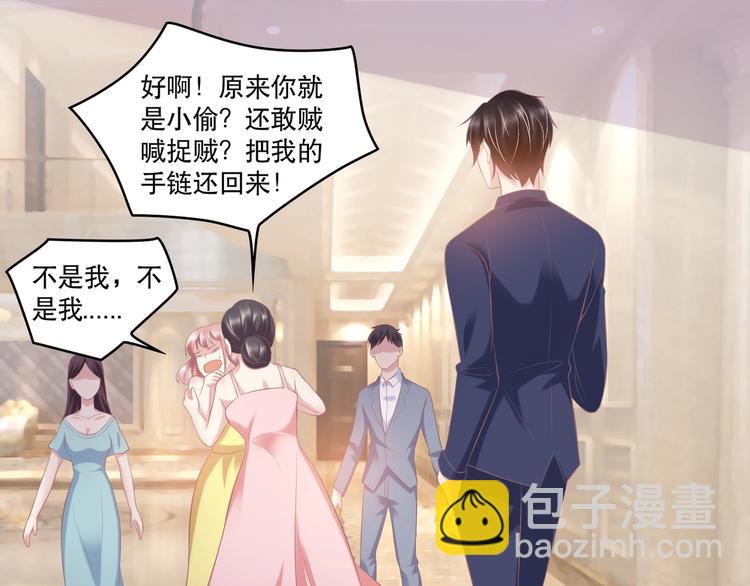 22 他为什么..对我这么好...(1/2)-第22话