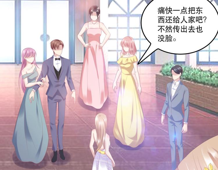 22 他为什么..对我这么好...(1/2)-第22话