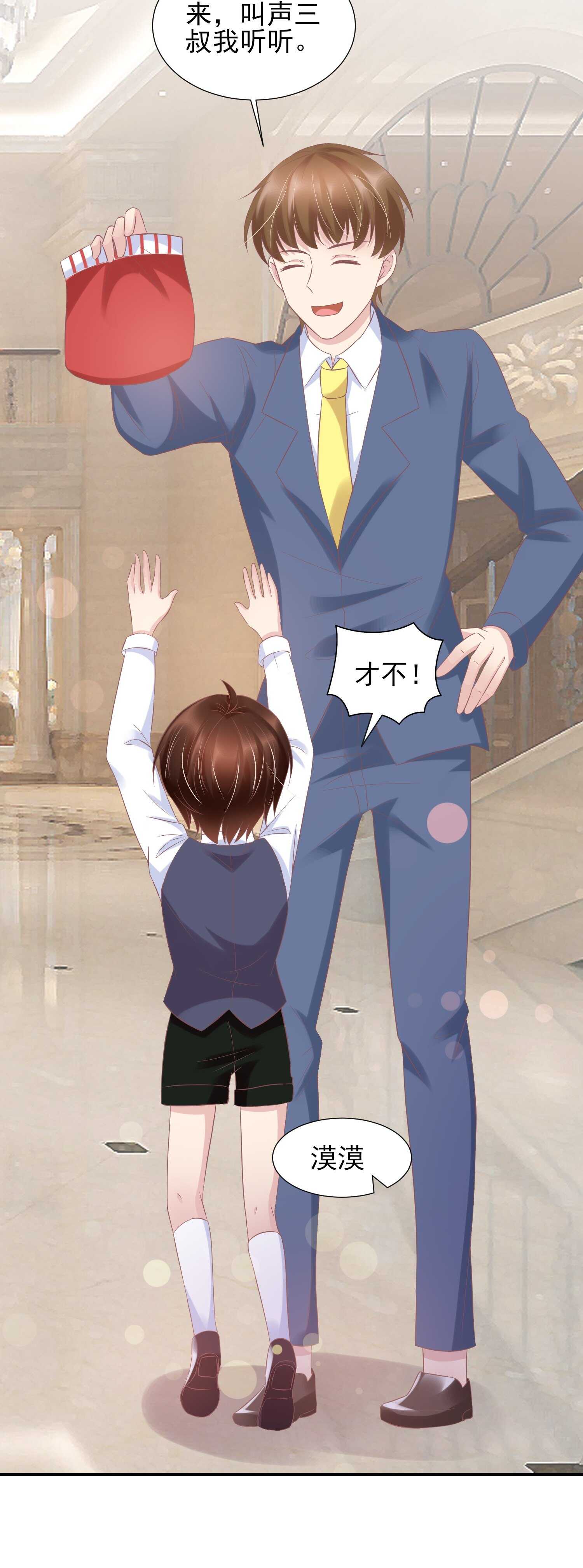 026 她救了夏凤易？-第26话