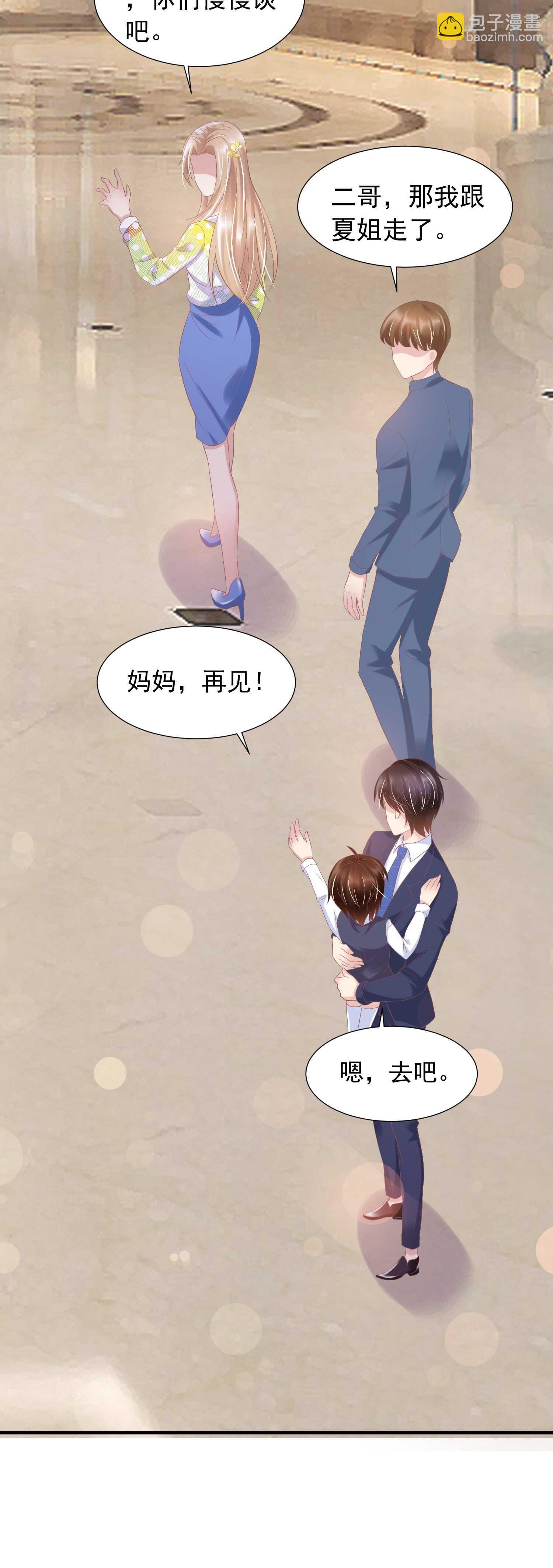 026 她救了夏凤易？-第26话