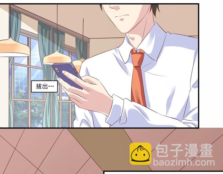 04 妈咪来接我了！(1/3)-第4话