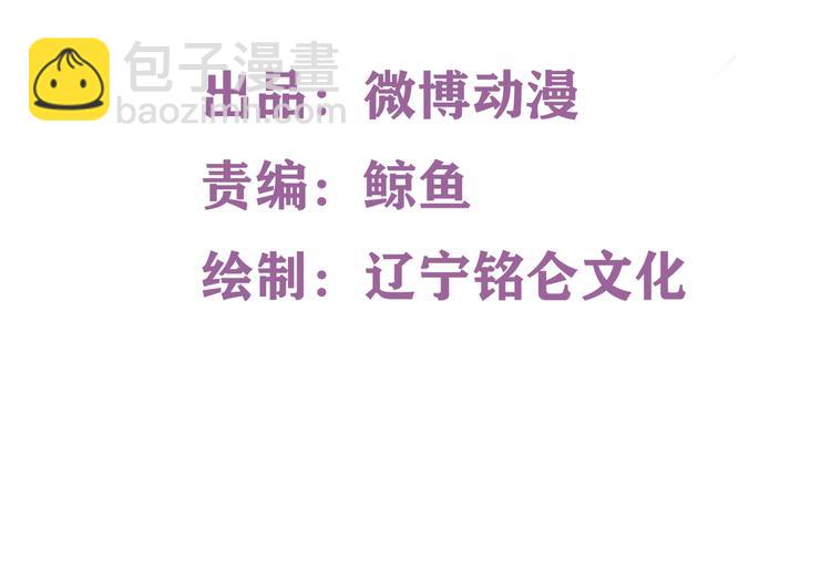 04 妈咪来接我了！(1/3)-第4话