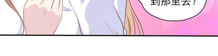 04 妈咪来接我了！(1/3)-第4话