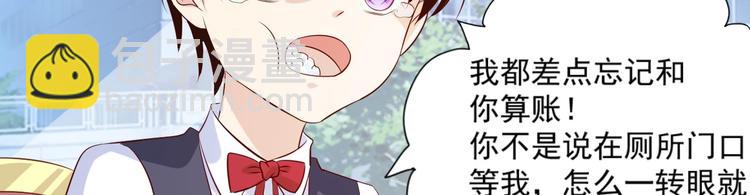 04 妈咪来接我了！(1/3)-第4话