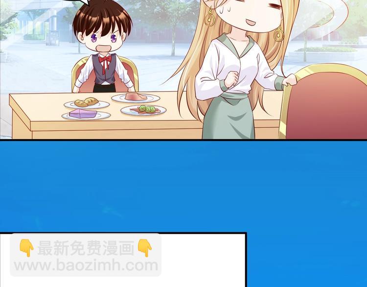 04 妈咪来接我了！(1/3)-第4话