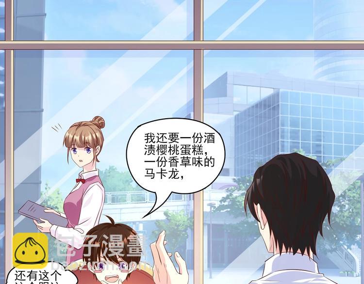 04 妈咪来接我了！(1/3)-第4话