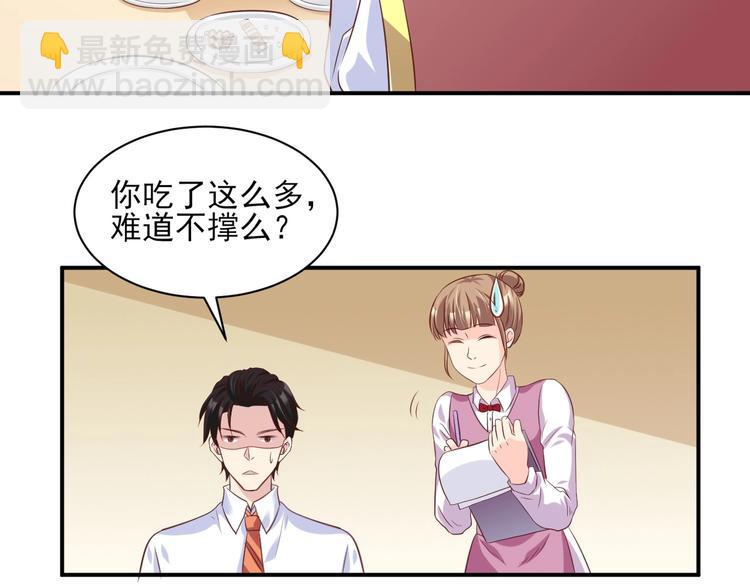 04 妈咪来接我了！(1/3)-第4话