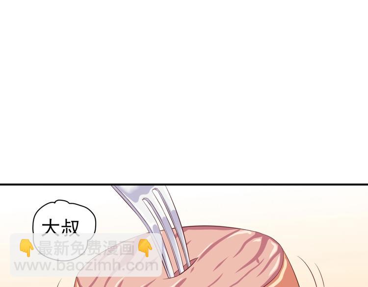 04 妈咪来接我了！(1/3)-第4话