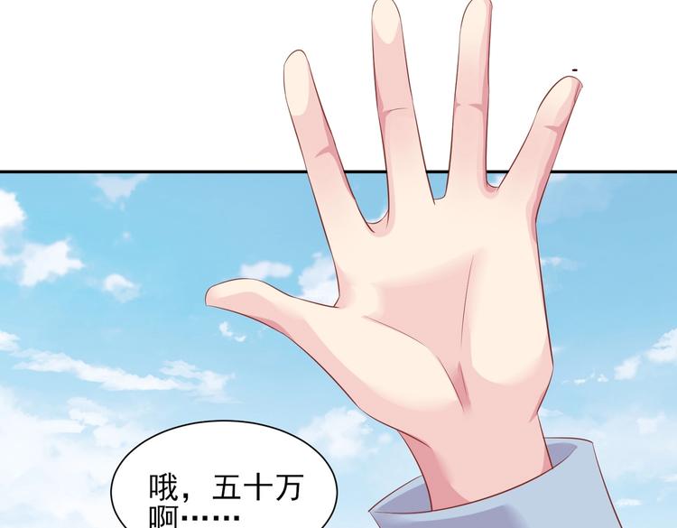 06 假装情侣却遇到...?!(1/3)-第6话