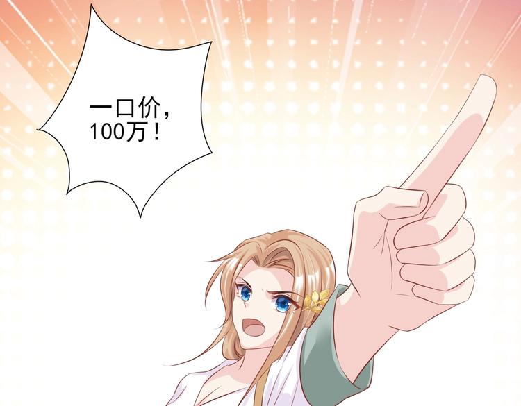 06 假装情侣却遇到...?!(1/3)-第6话