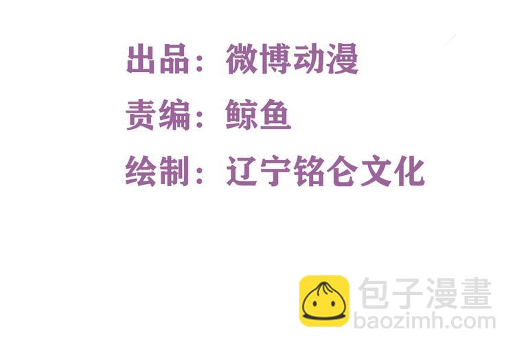 06 假装情侣却遇到...?!(1/3)-第6话