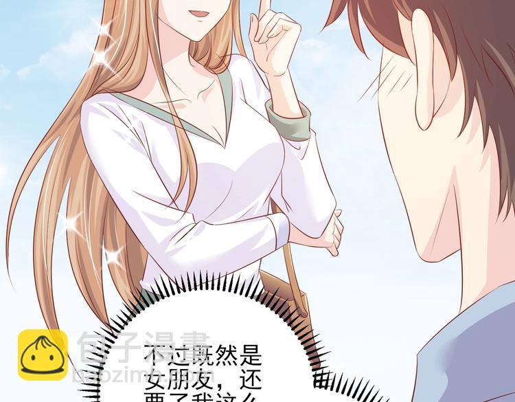 06 假装情侣却遇到...?!(1/3)-第6话