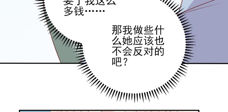 06 假装情侣却遇到...?!(1/3)-第6话