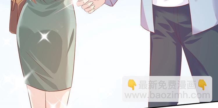 06 假装情侣却遇到...?!(1/3)-第6话