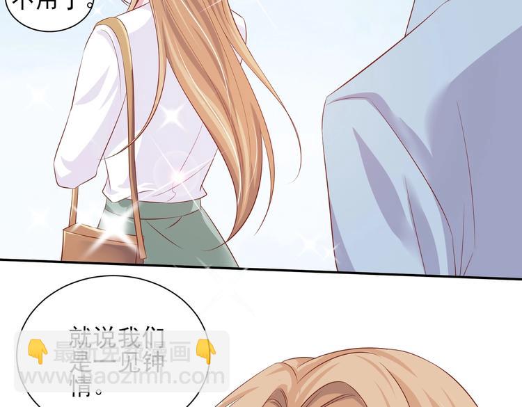 06 假装情侣却遇到...?!(1/3)-第6话