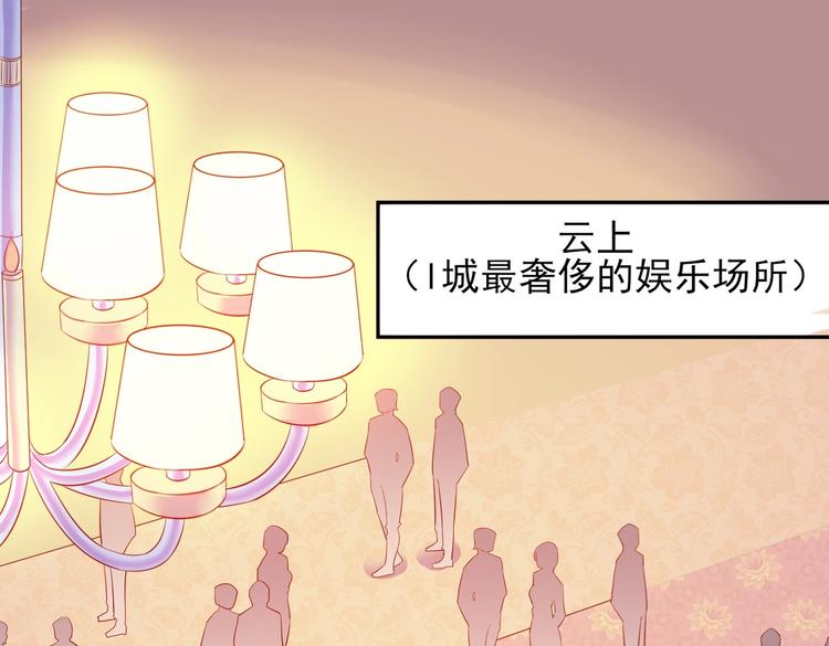 06 假装情侣却遇到...?!(1/3)-第6话