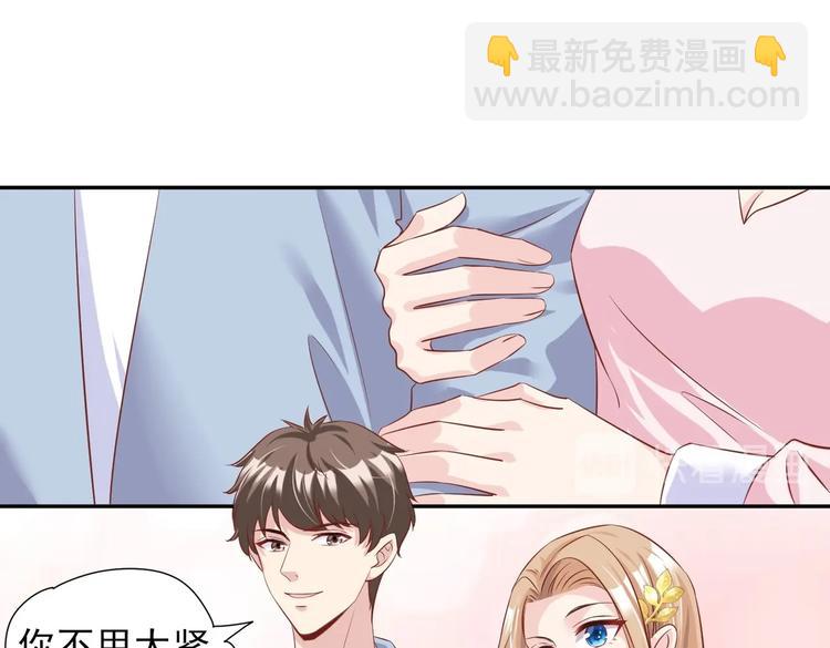 06 假装情侣却遇到...?!(1/3)-第6话