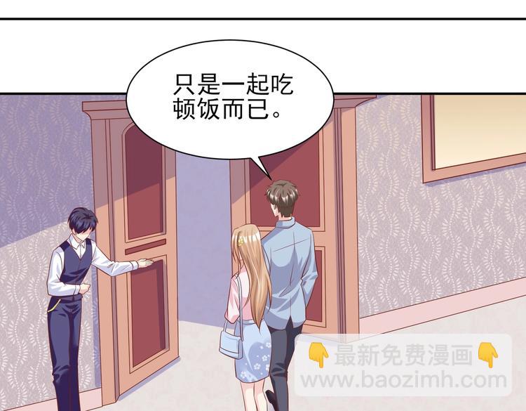 06 假装情侣却遇到...?!(1/3)-第6话