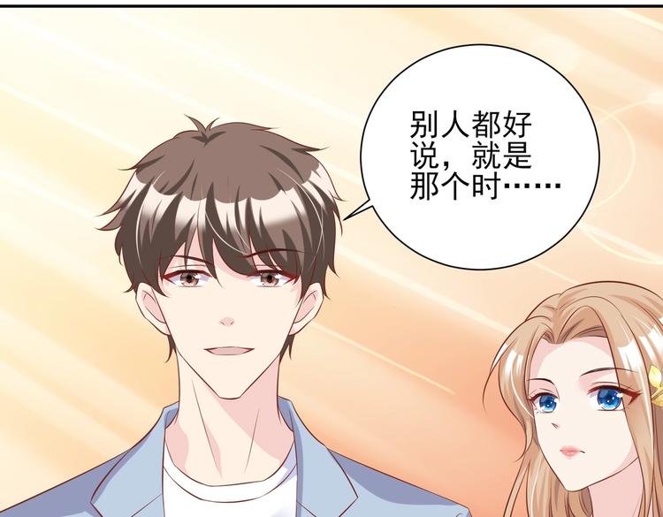 06 假装情侣却遇到...?!(1/3)-第6话