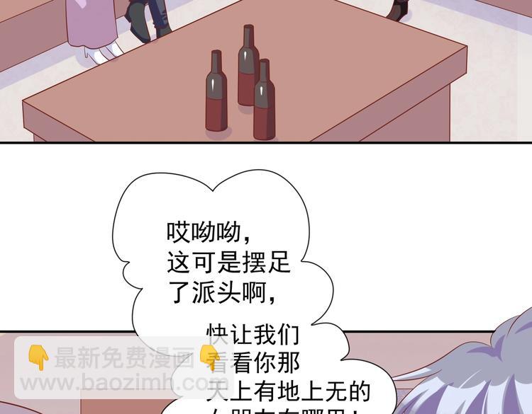 06 假装情侣却遇到...?!(1/3)-第6话