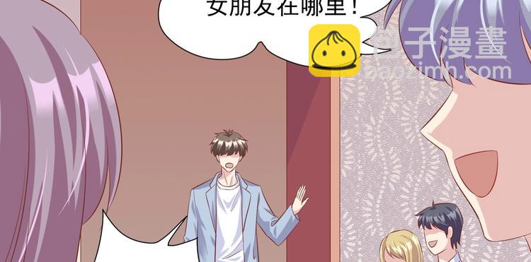 06 假装情侣却遇到...?!(1/3)-第6话