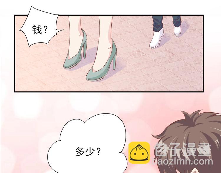 06 假装情侣却遇到...?!(1/3)-第6话