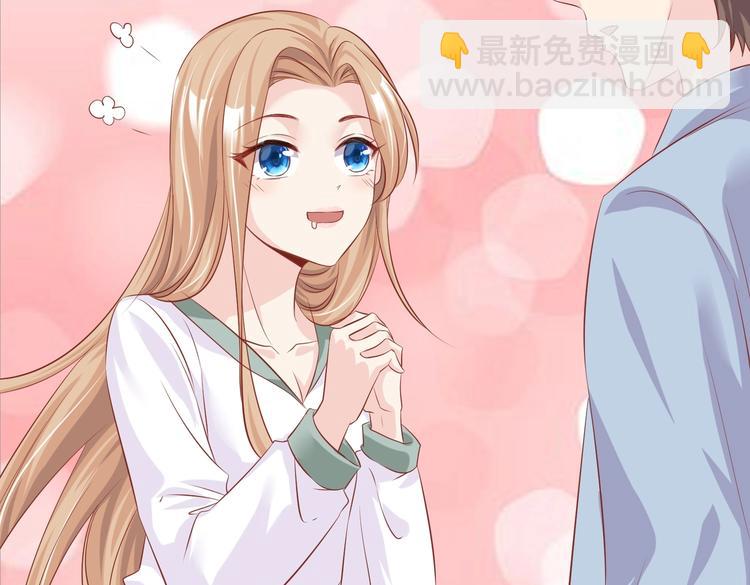 06 假装情侣却遇到...?!(1/3)-第6话