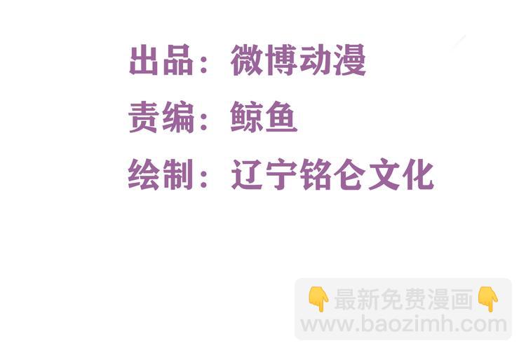 08 肆意缠绵(1/2)-第8话