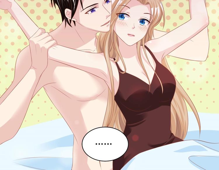 08 肆意缠绵(1/2)-第8话