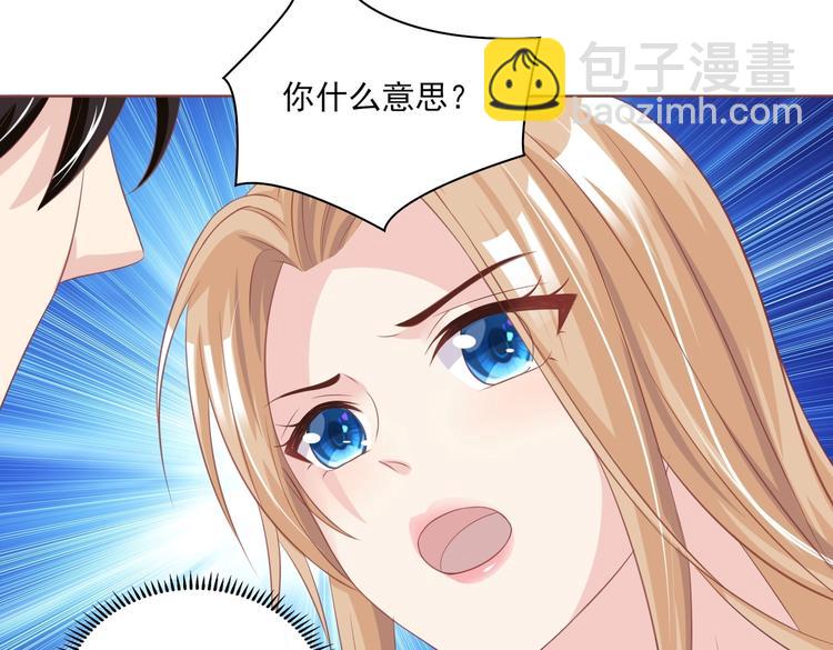 08 肆意缠绵(1/2)-第8话