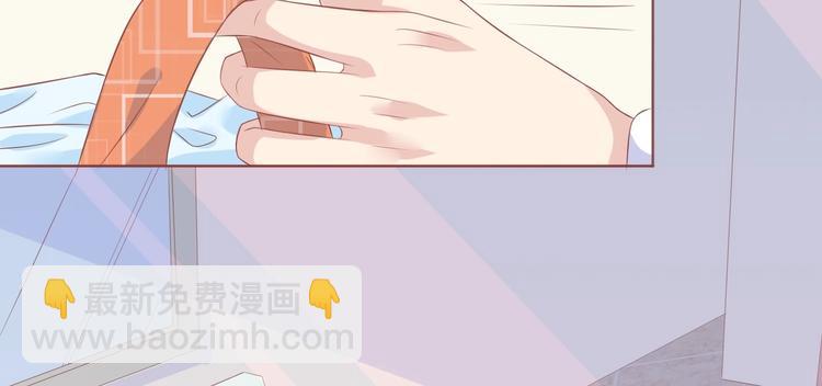 08 肆意缠绵(1/2)-第8话