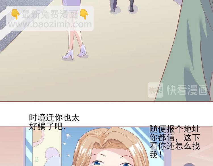 08 肆意缠绵(1/2)-第8话