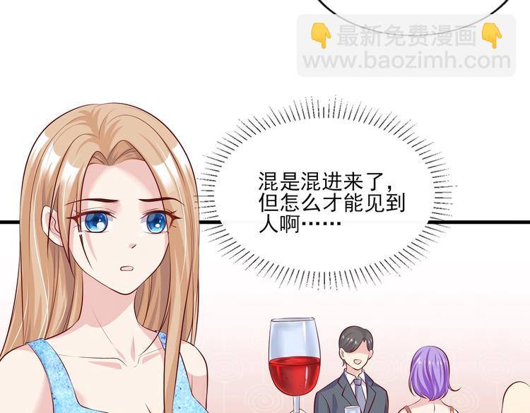 10 居然就是这个和我缠绵的男人？！(1/2)-第10话