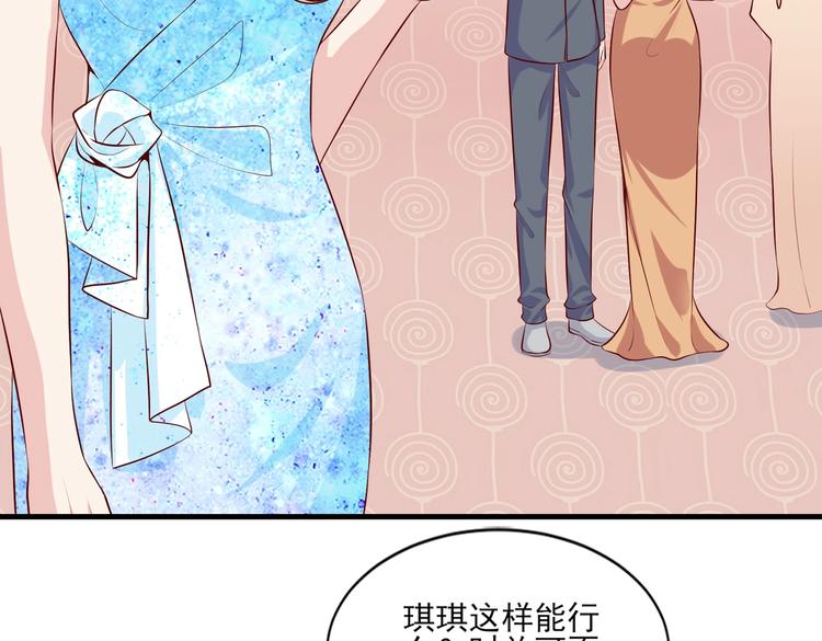 10 居然就是这个和我缠绵的男人？！(1/2)-第10话