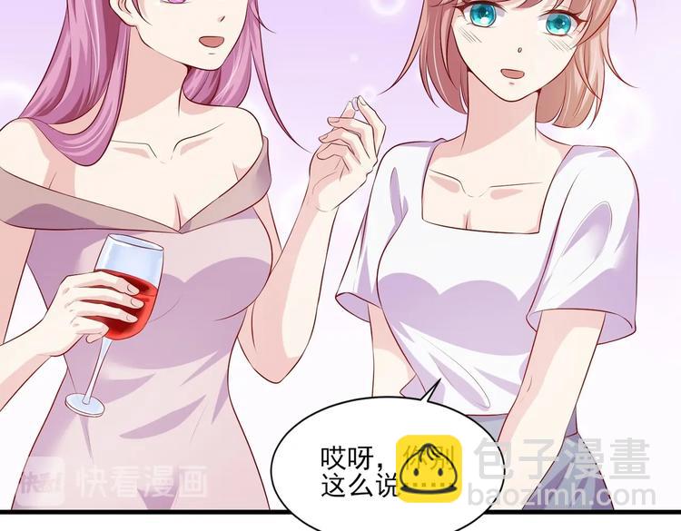 10 居然就是这个和我缠绵的男人？！(1/2)-第10话