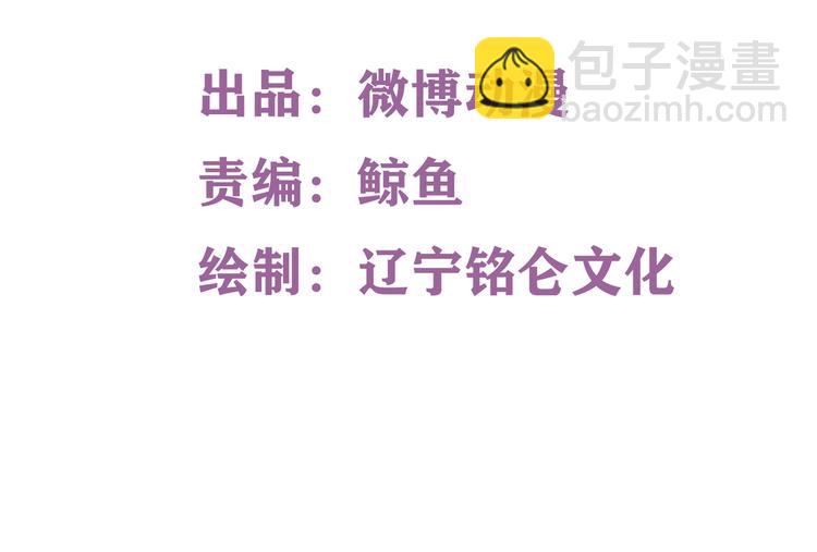 10 居然就是这个和我缠绵的男人？！(1/2)-第10话