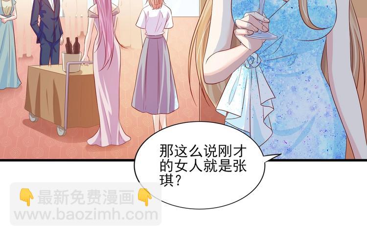 10 居然就是这个和我缠绵的男人？！(1/2)-第10话