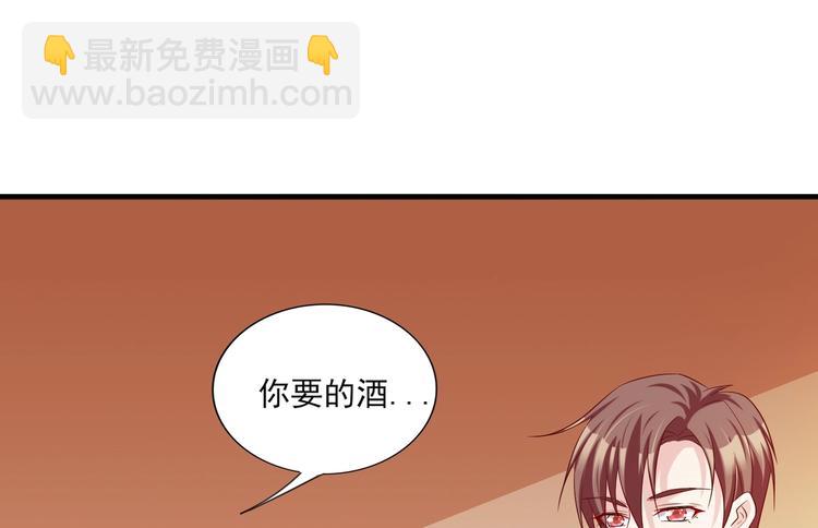 10 居然就是这个和我缠绵的男人？！(1/2)-第10话