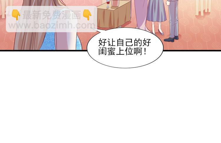 10 居然就是这个和我缠绵的男人？！(1/2)-第10话