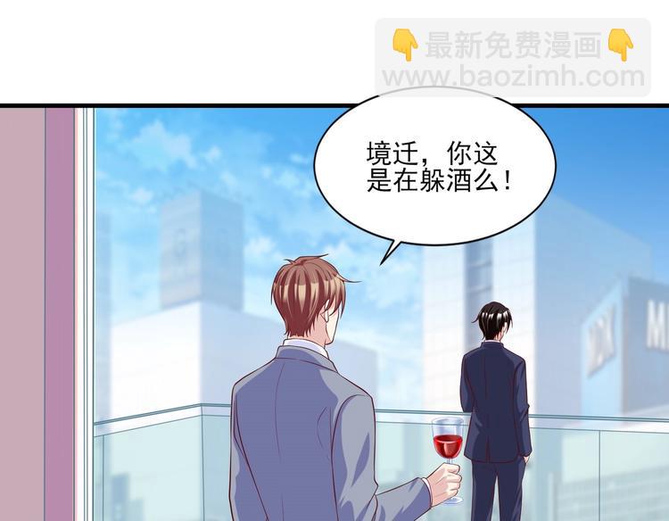 10 居然就是这个和我缠绵的男人？！(1/2)-第10话