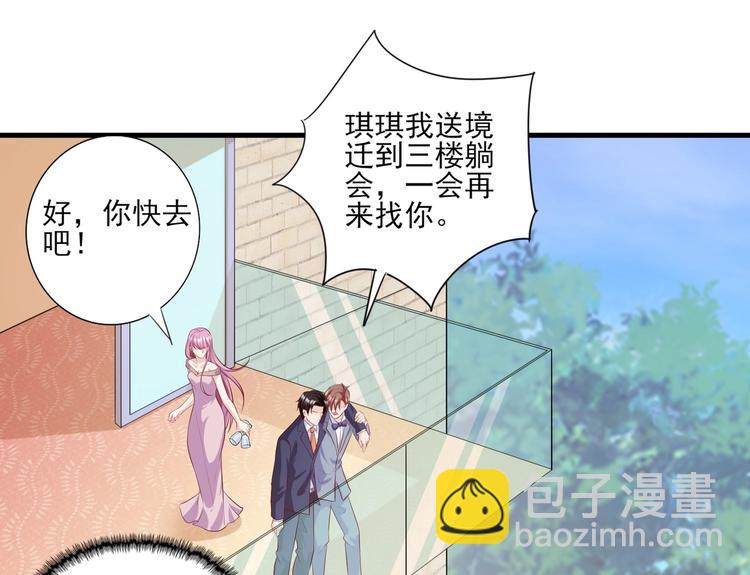 10 居然就是这个和我缠绵的男人？！(1/2)-第10话