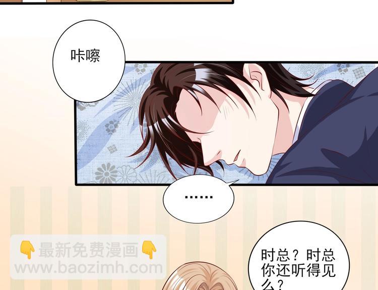 10 居然就是这个和我缠绵的男人？！(1/2)-第10话