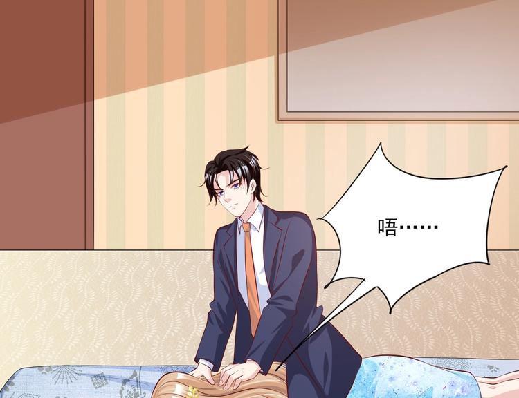 10 居然就是这个和我缠绵的男人？！(1/2)-第10话