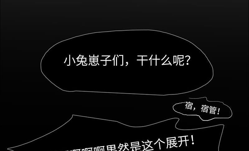 第28话 02-第30话