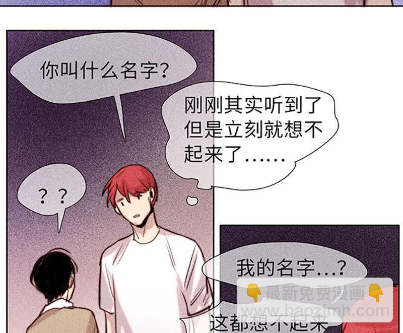 第44话(1/2)-第46话