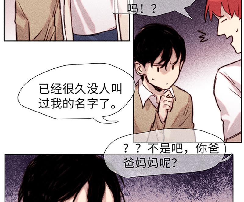 第44话(1/2)-第46话