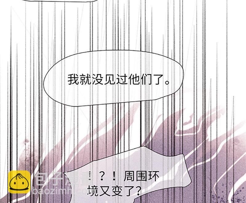 第44话(1/2)-第46话