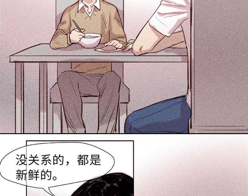 第44话(1/2)-第46话